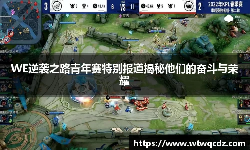 九游会真人第一游戏品牌