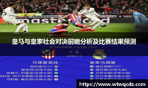 九游会真人第一游戏品牌