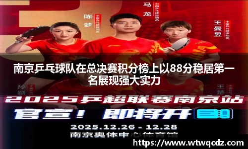 J9真人游戏第一品牌