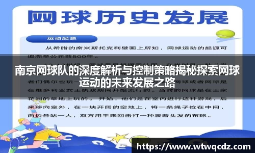 九游会(J9)-真人游戏第一品牌