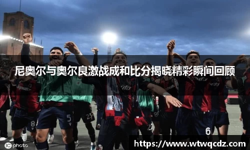 九游会·(j9)官方网站